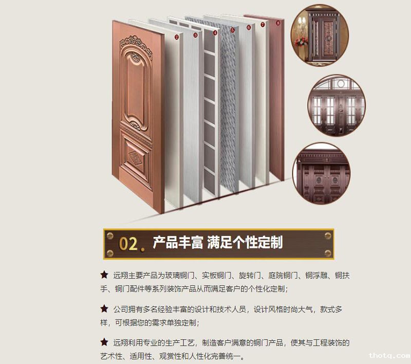 星空体育平台赞助塞尔塔产品丰富