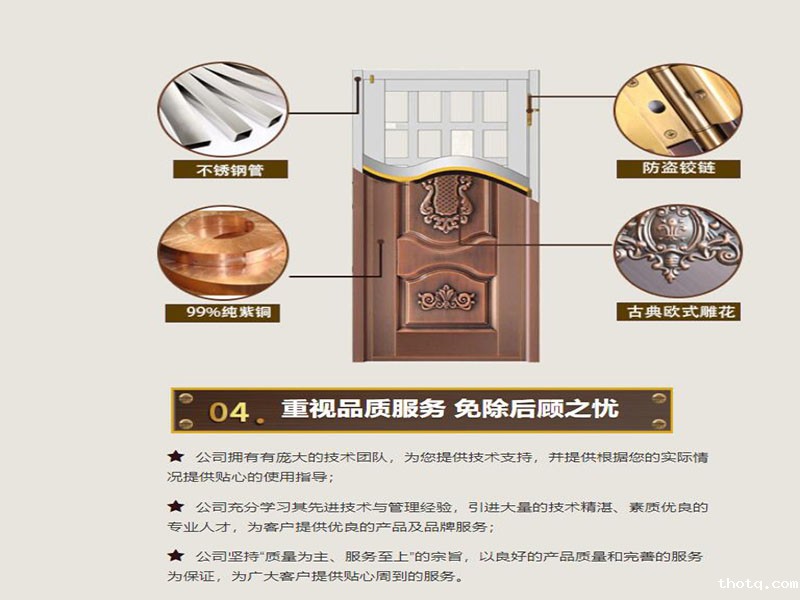 星空体育平台赞助塞尔塔细节展示