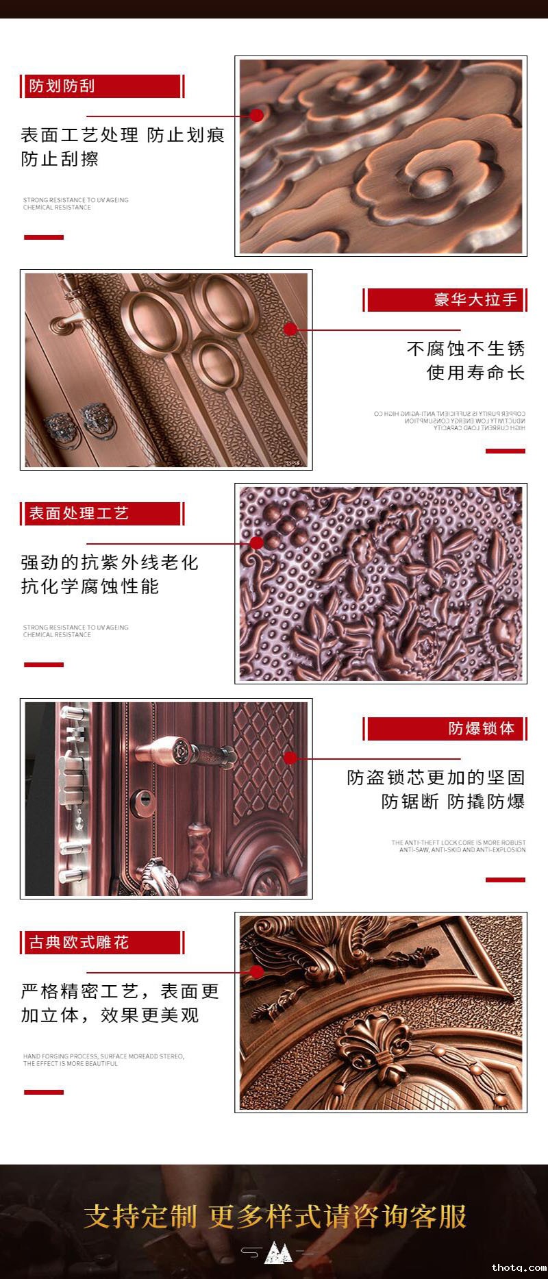 1615019776422401.jpg 细节展示.jpg