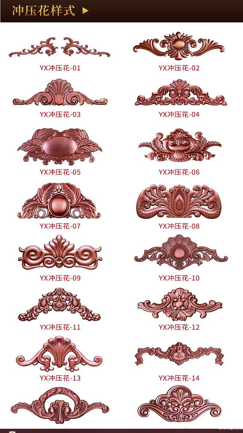 旋转铜门冲压花样式