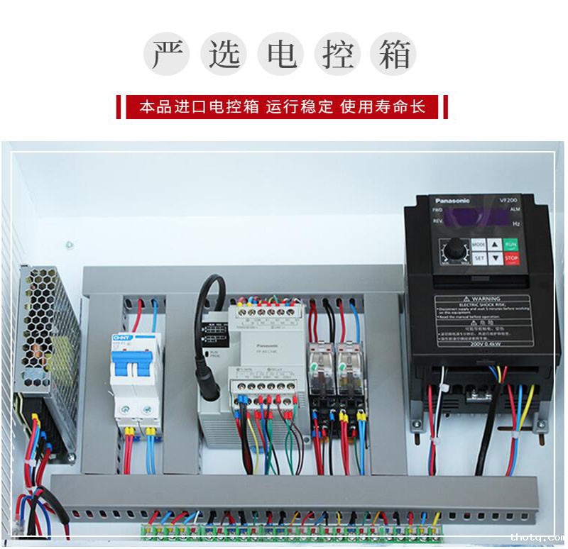 电控系统 电控系统